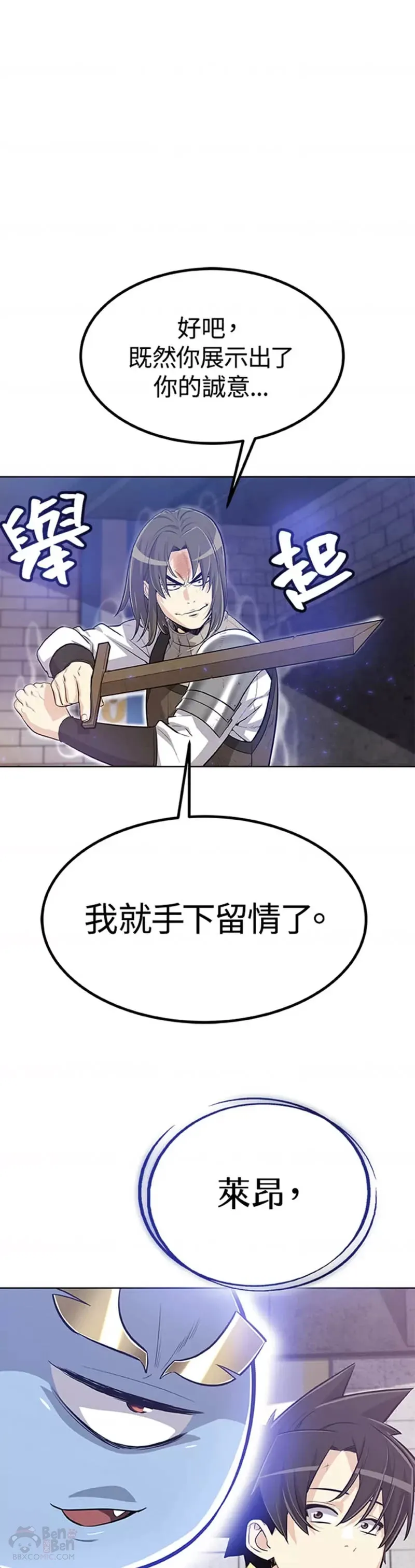第09话 第1页