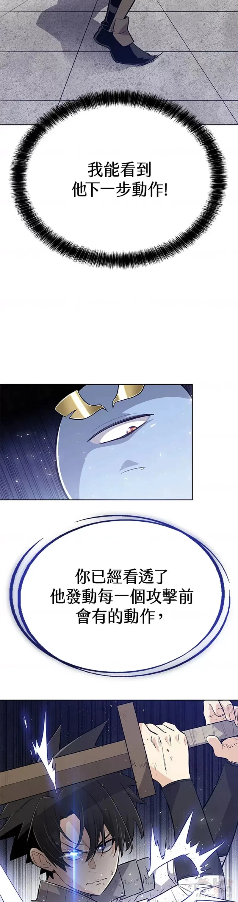 第09话 第7页