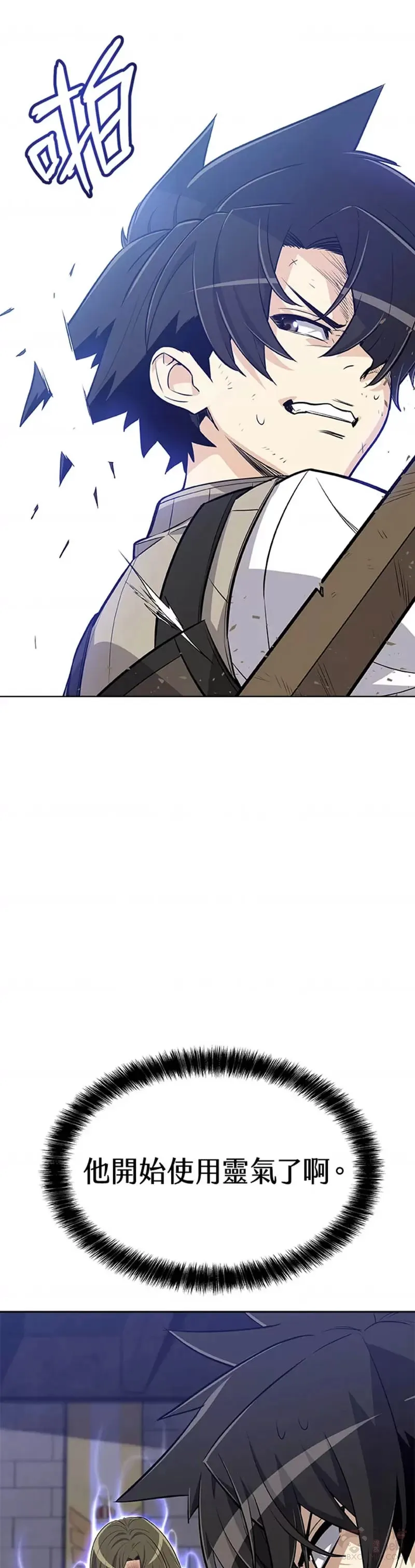 第09话 第9页