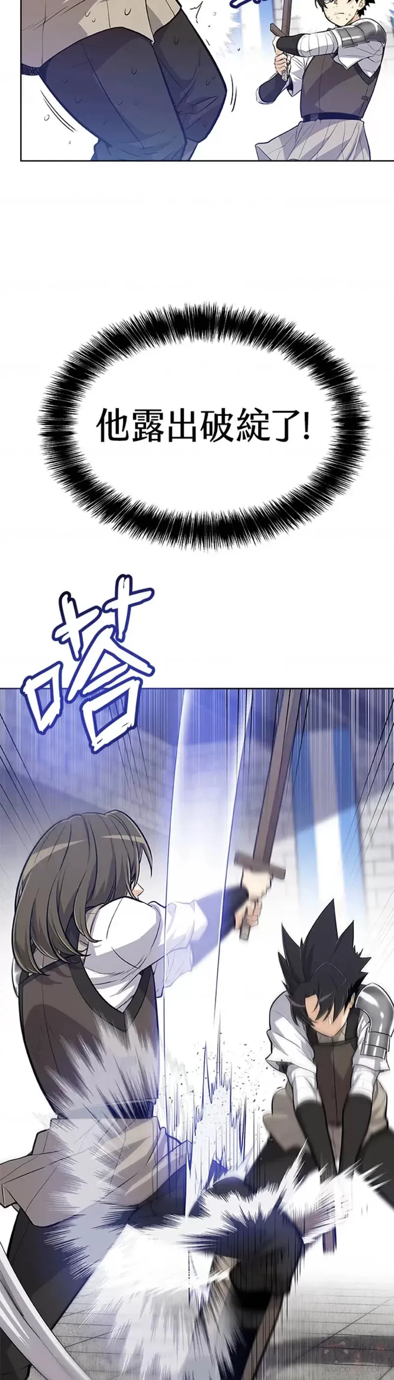第09话 第13页