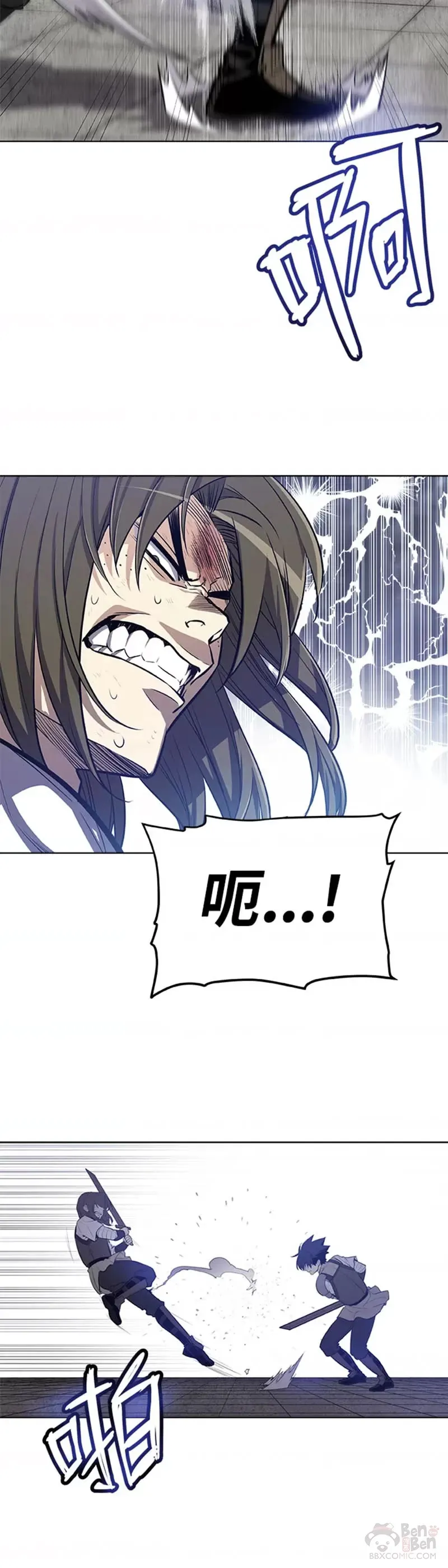 第09话 第14页