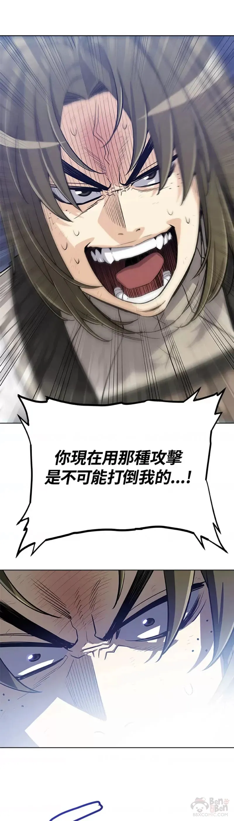 第09话 第16页
