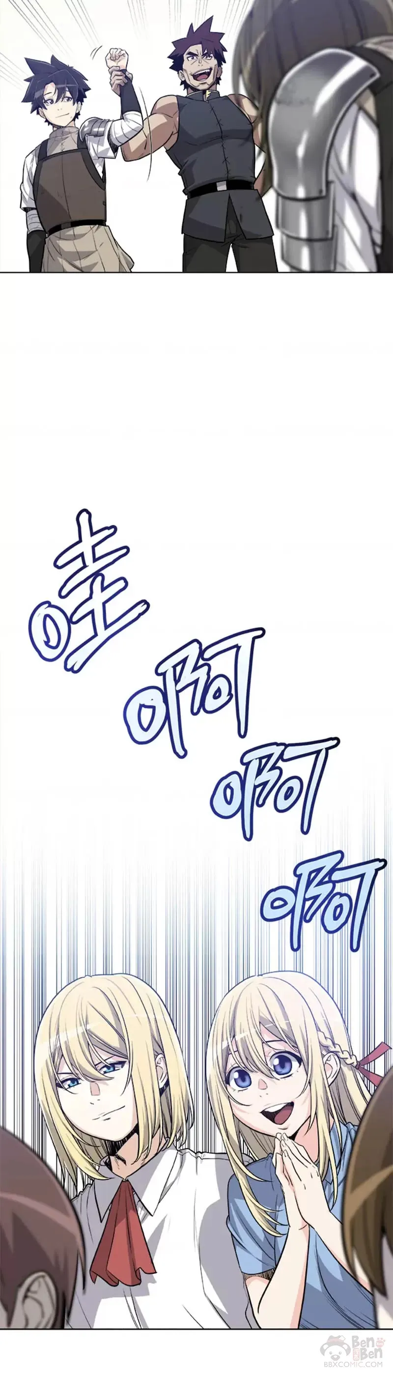 第09话 第20页