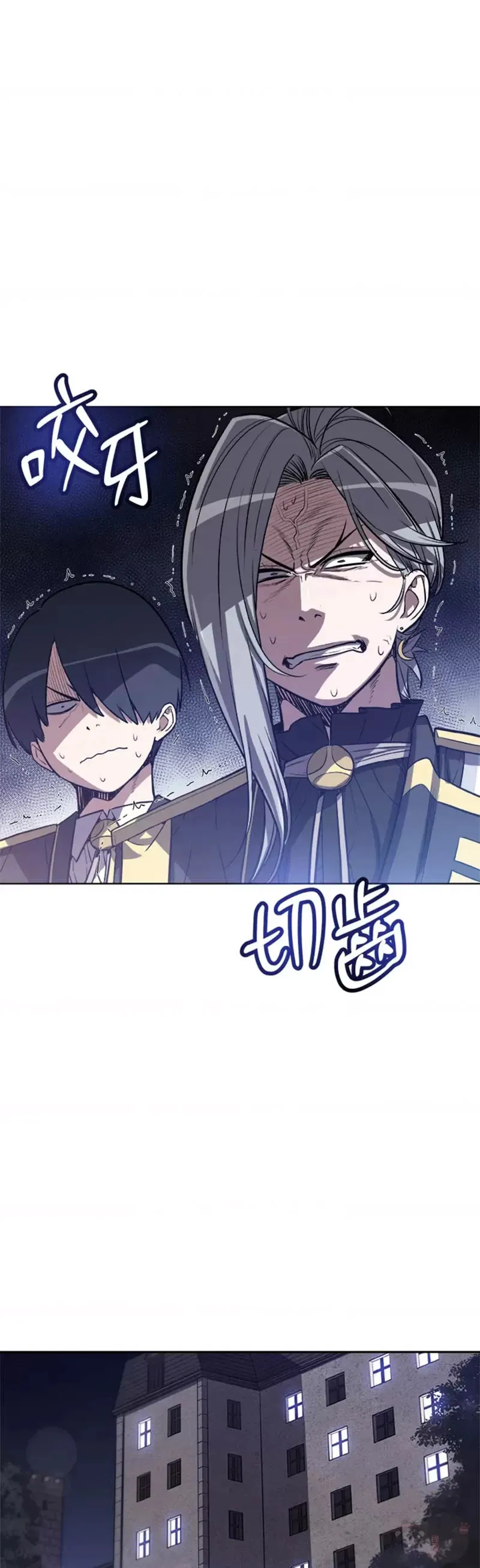 第09话 第21页