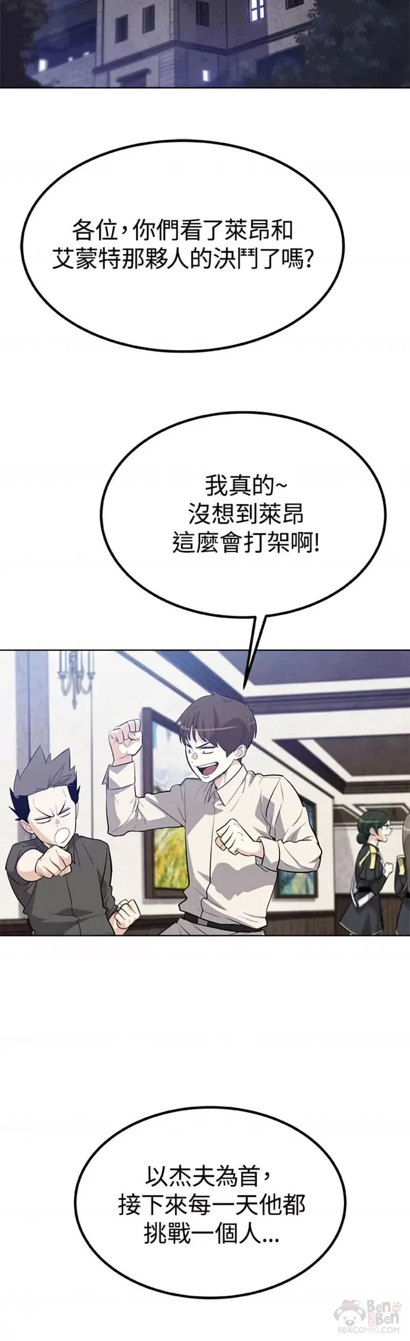 第09话 第22页