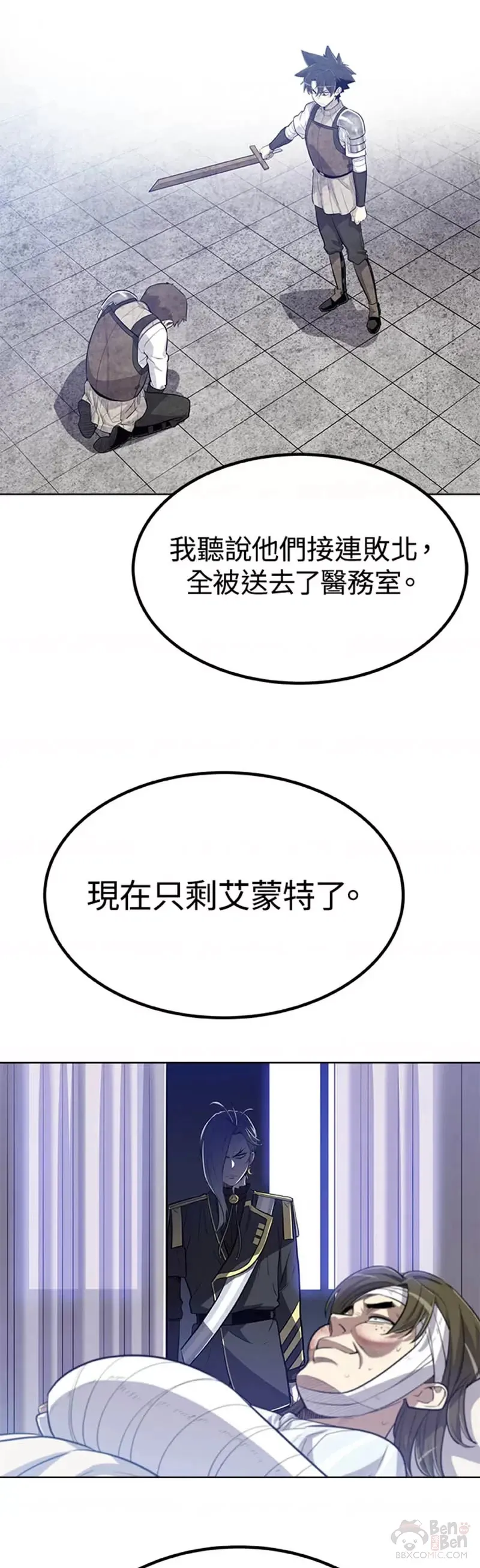 第09话 第23页