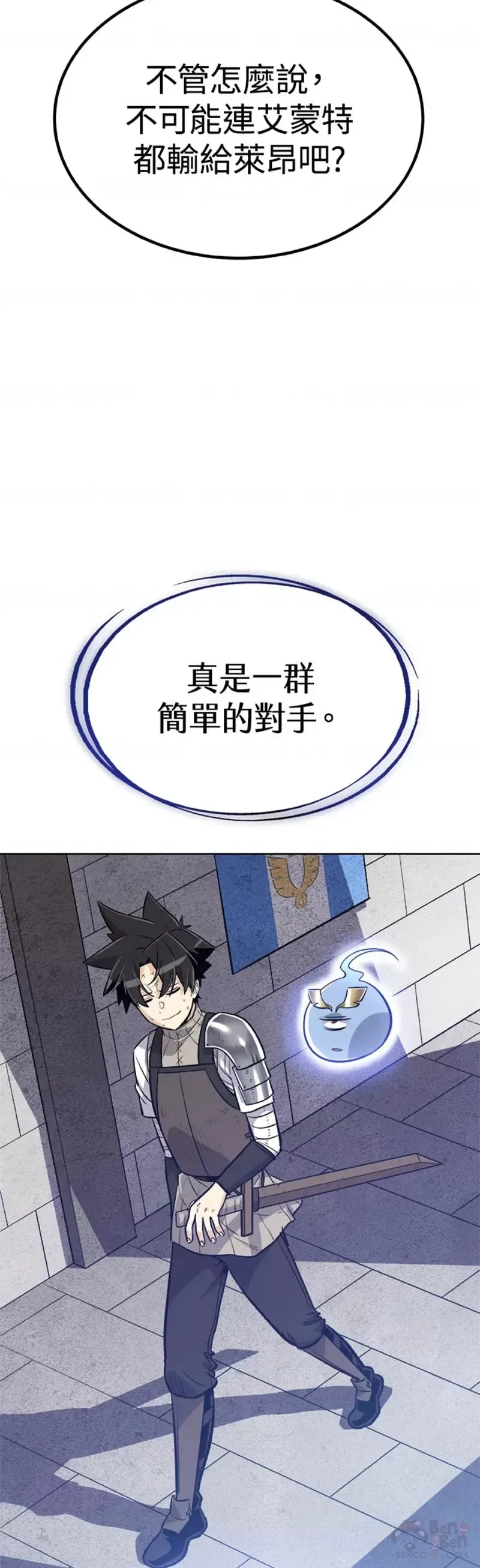 第09话 第24页