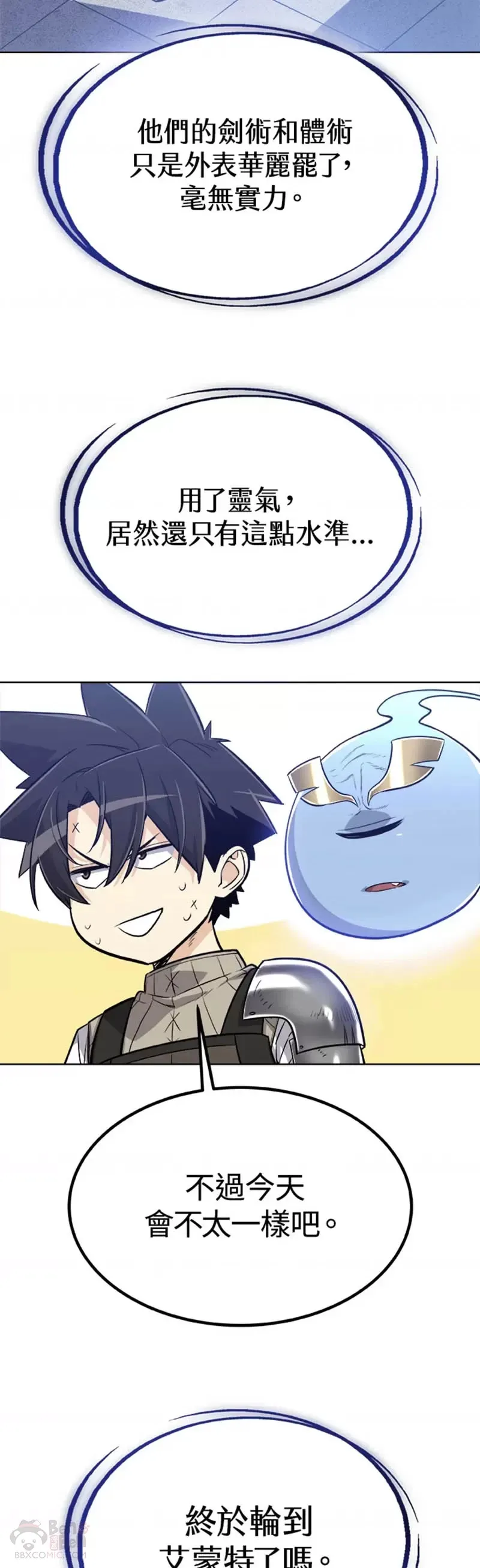 第09话 第25页