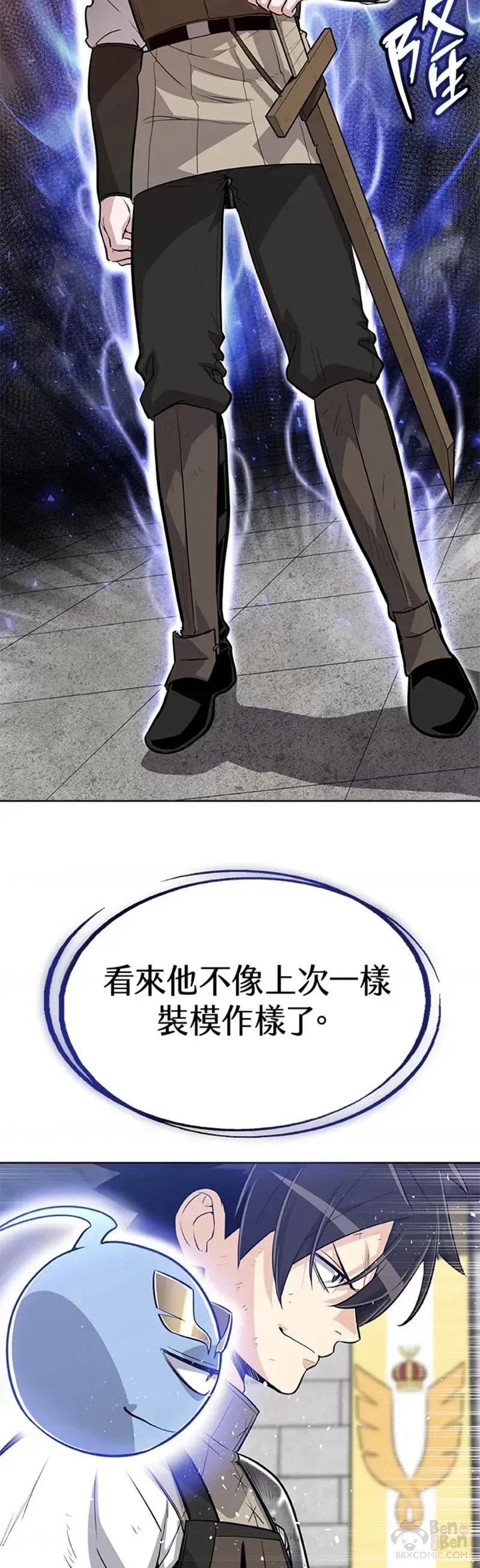 第09话 第28页