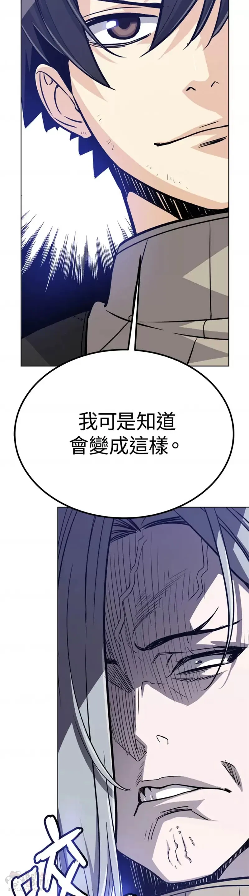 第09话 第33页