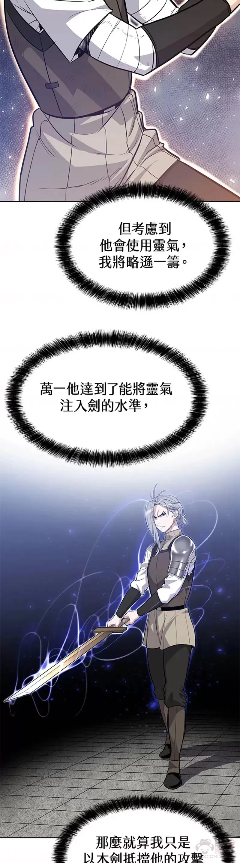 第09话 第35页