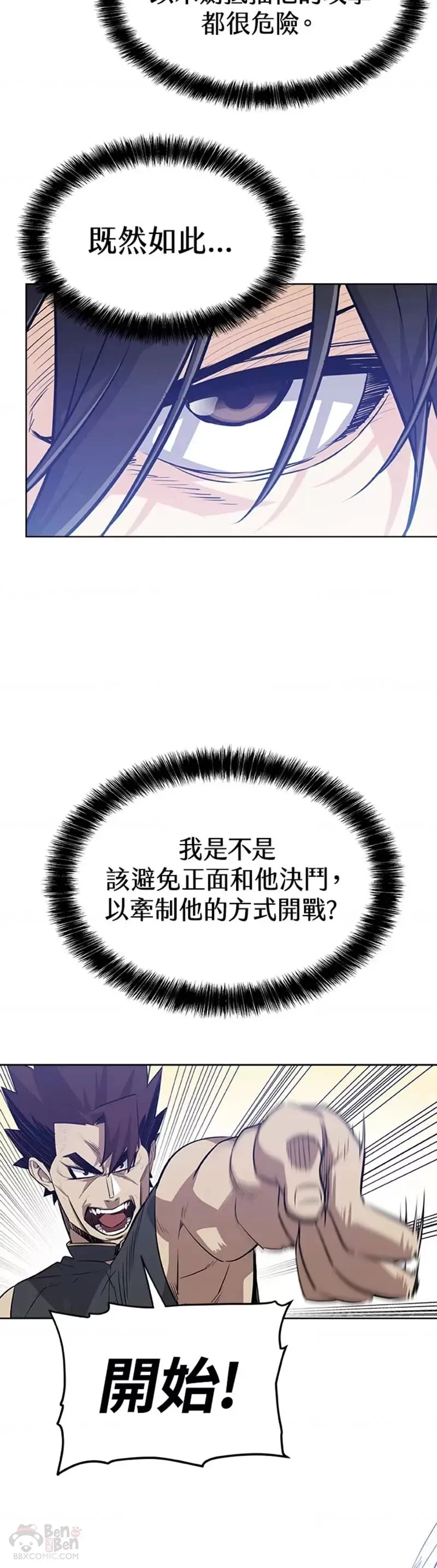 第09话 第36页