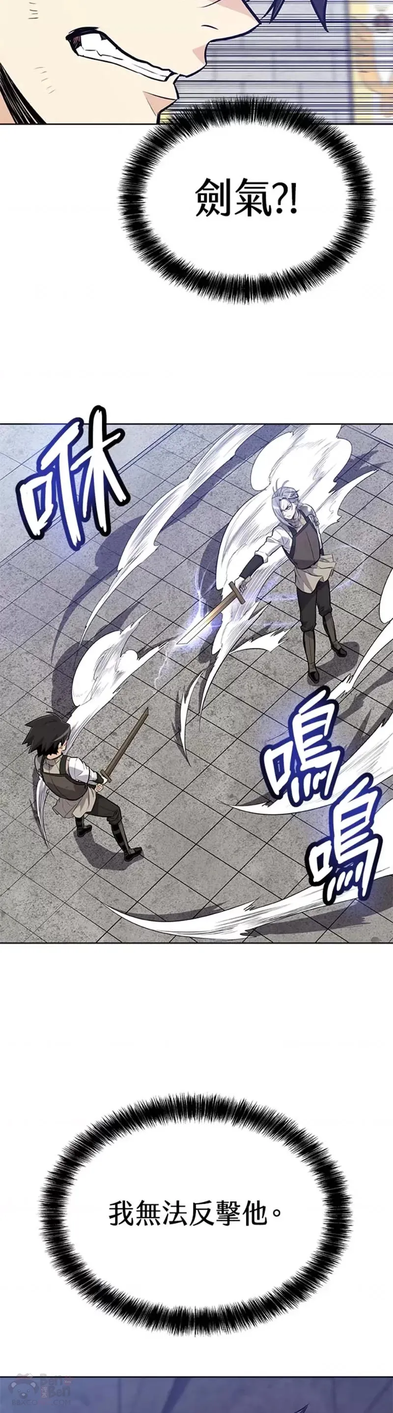 第09话 第38页