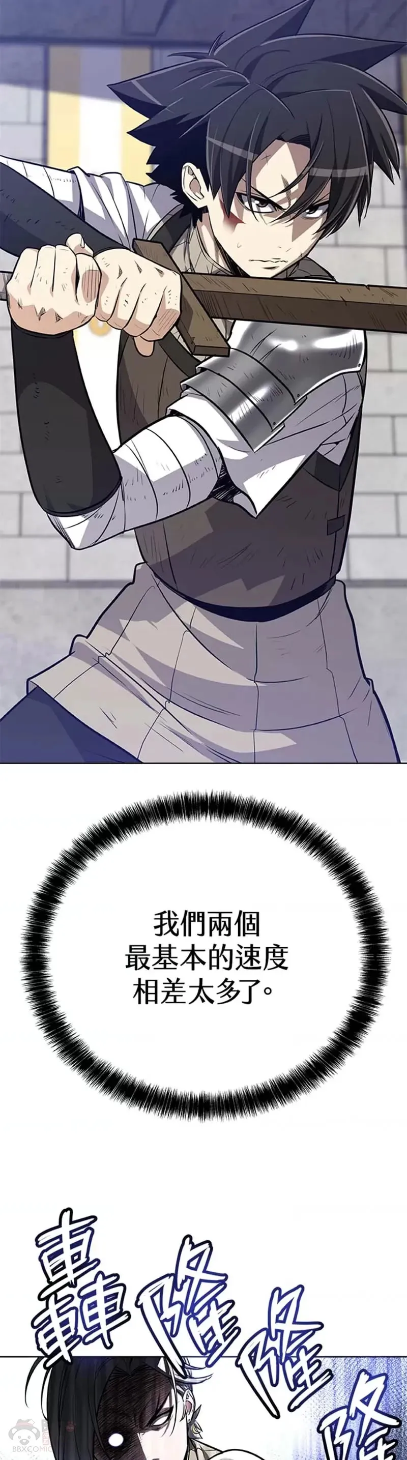 第09话 第39页