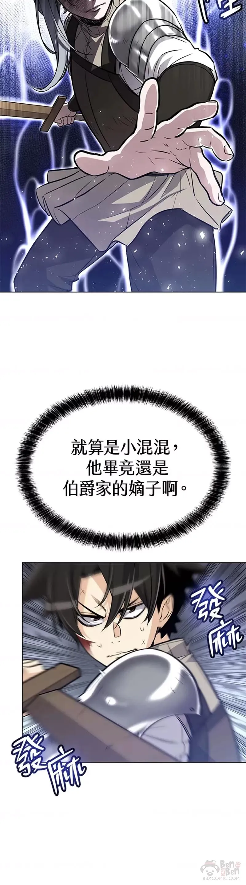 第09话 第40页