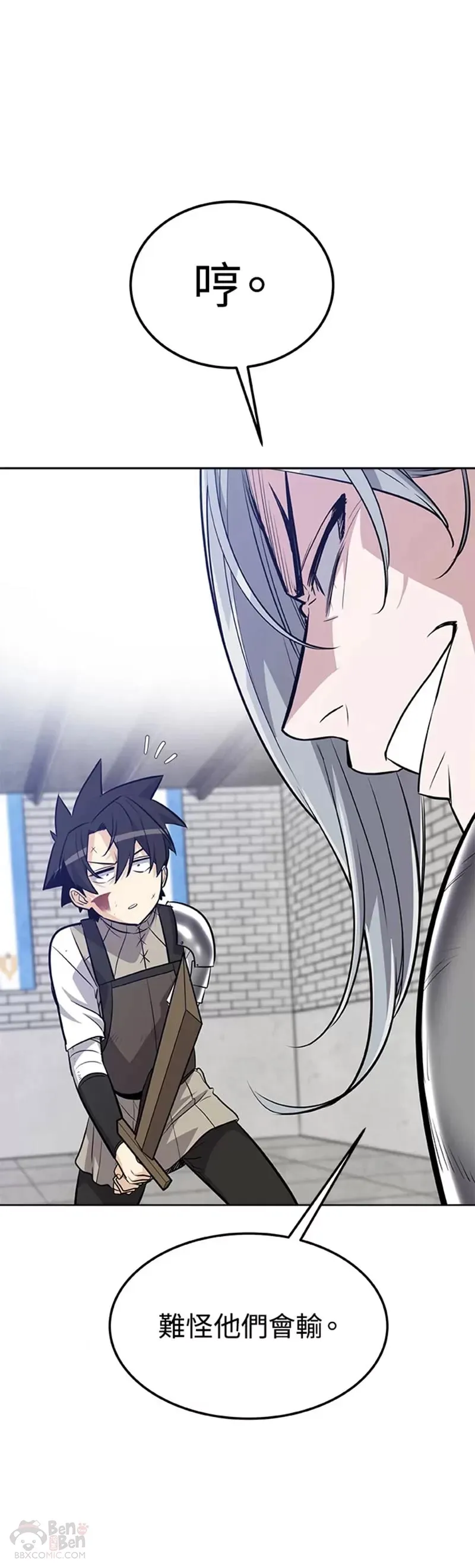 第09话 第41页
