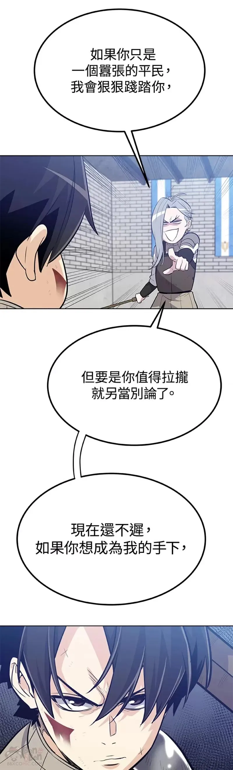 第09话 第42页