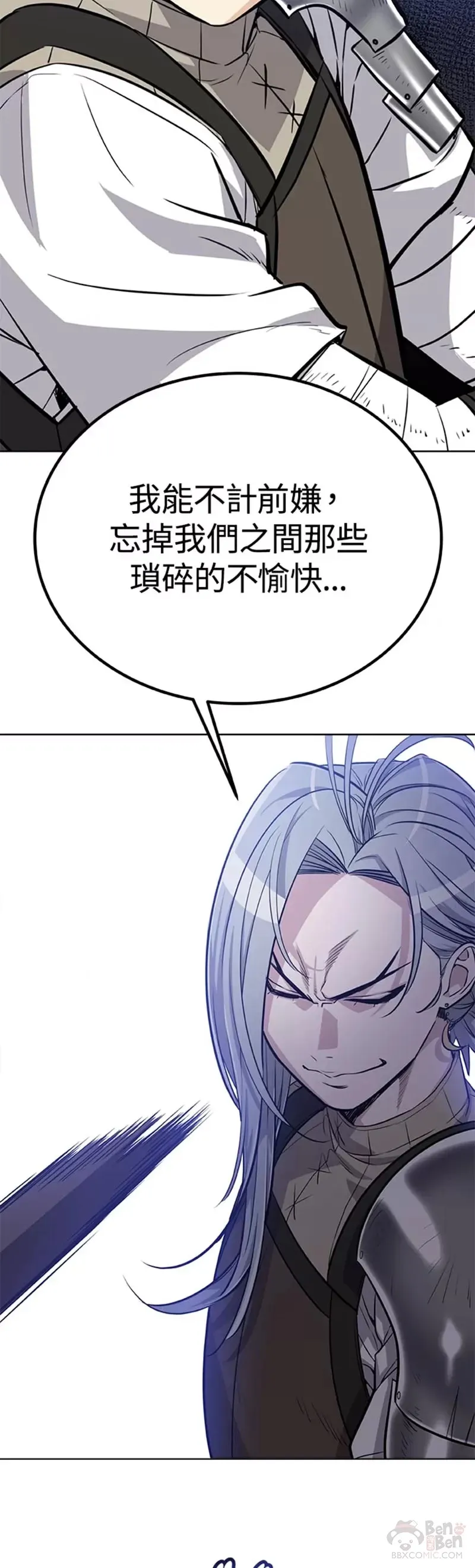 第09话 第43页