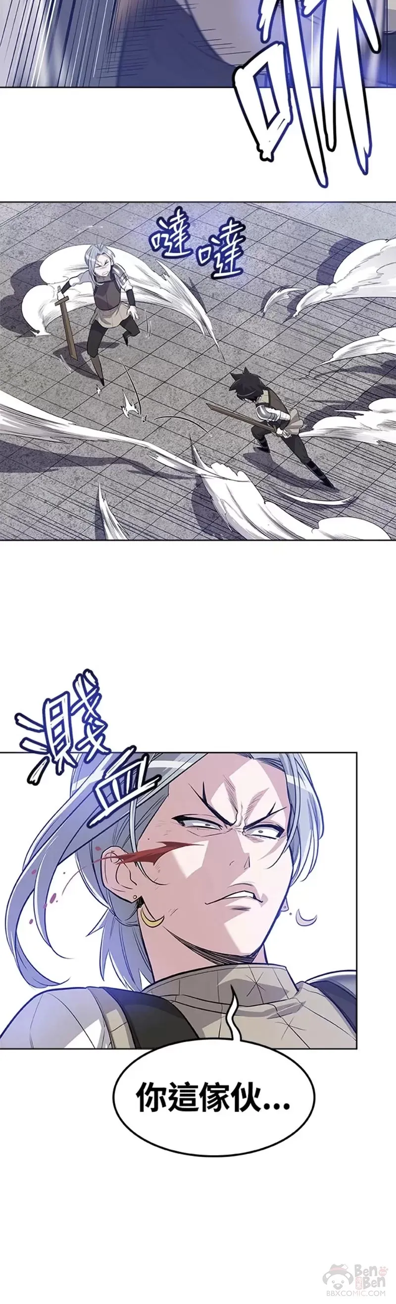 第09话 第45页