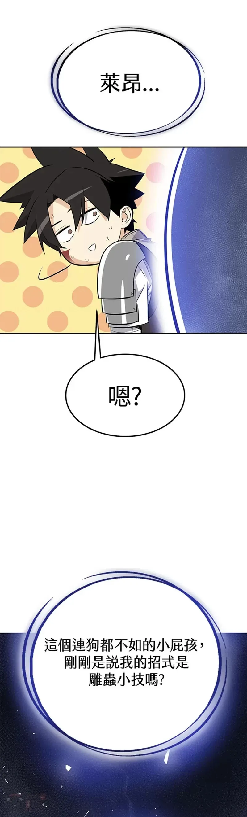 第09话 第48页