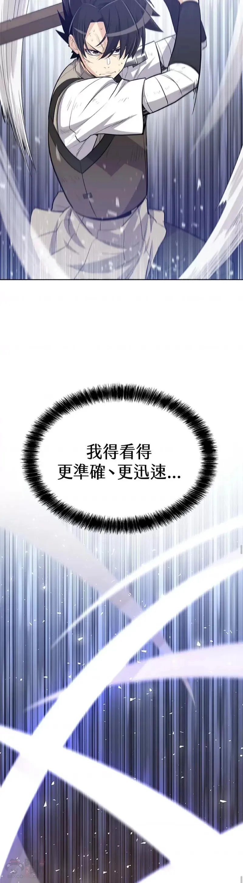 第10话 第17页