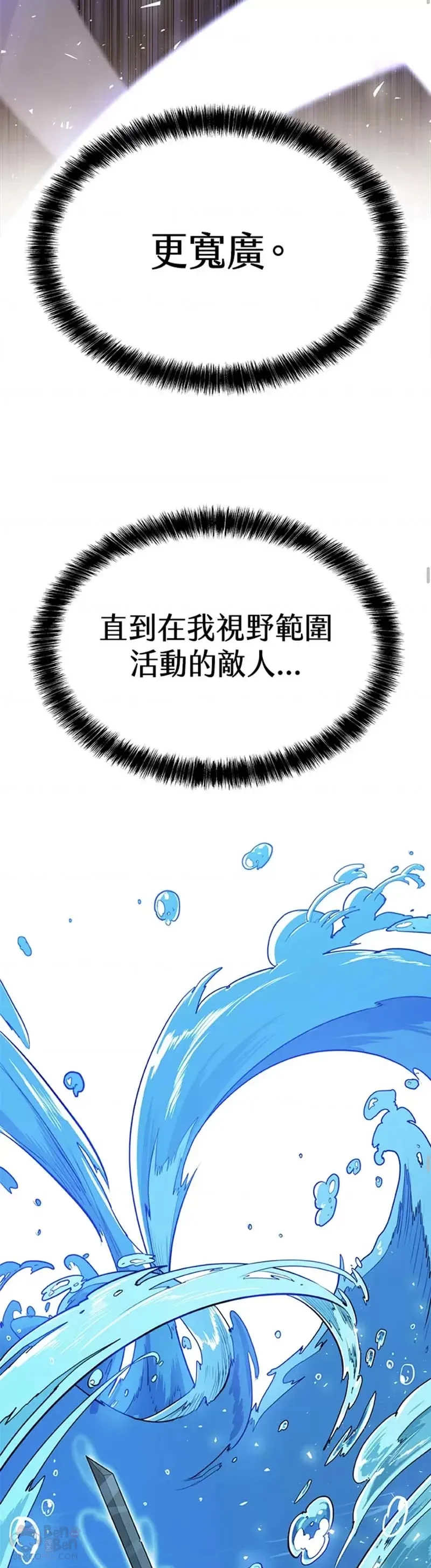 第10话 第18页