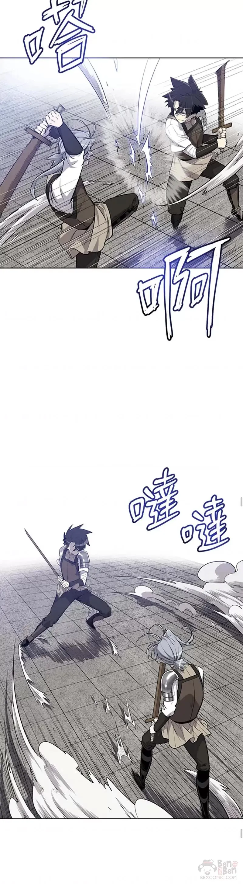 第10话 第20页