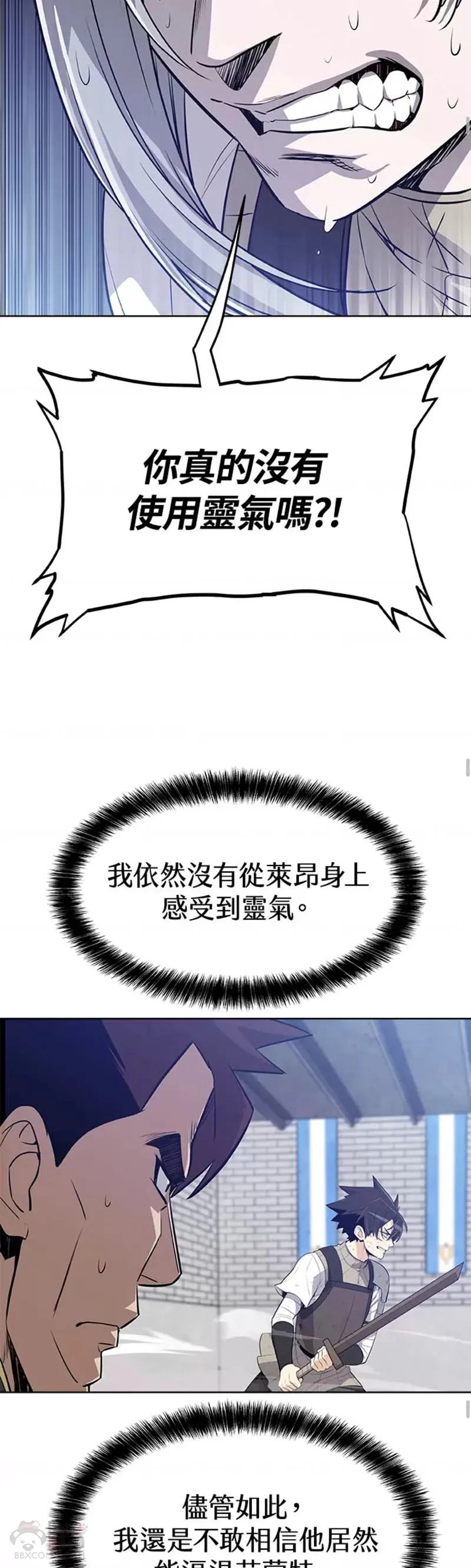 第10话 第22页