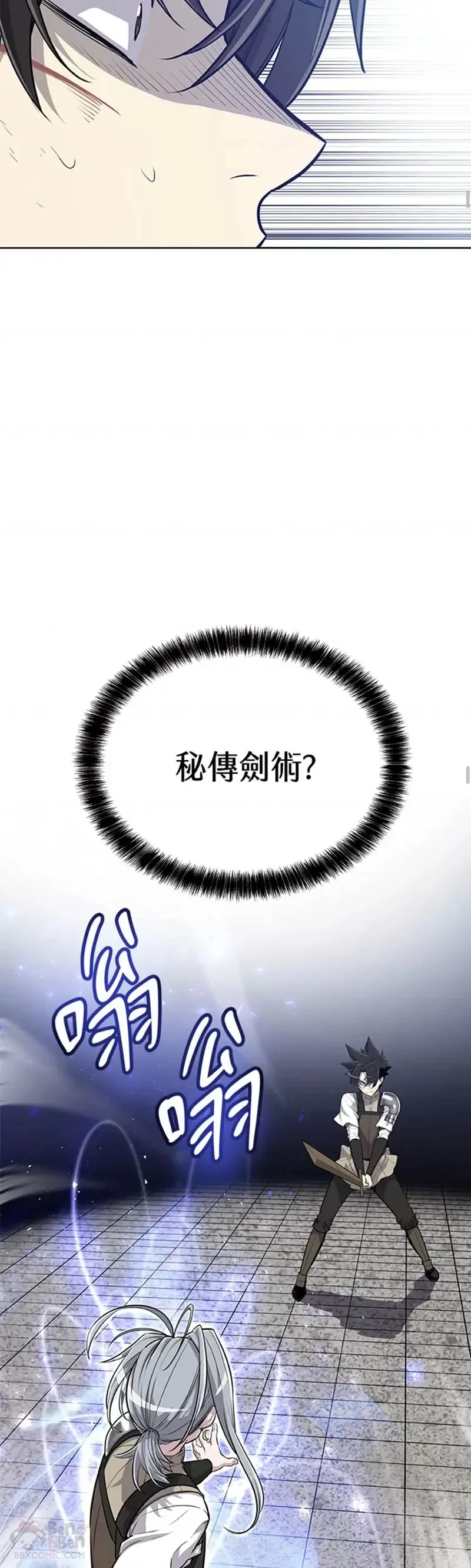 第10话 第24页