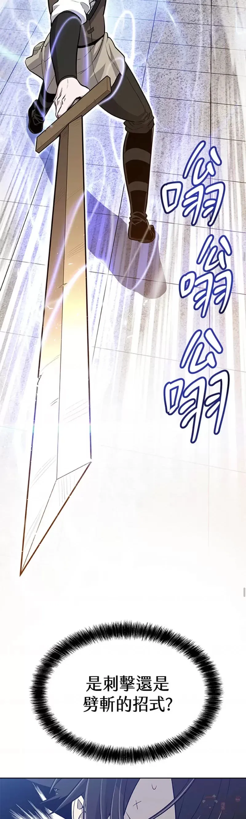 第10话 第25页