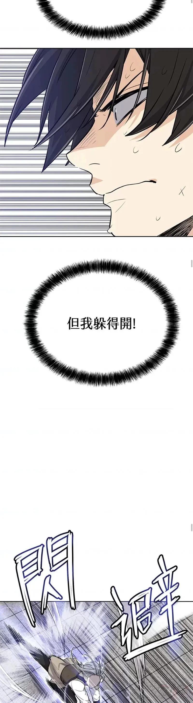 第10话 第28页
