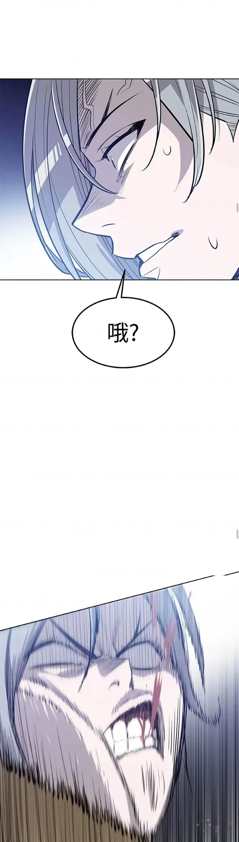第10话 第44页