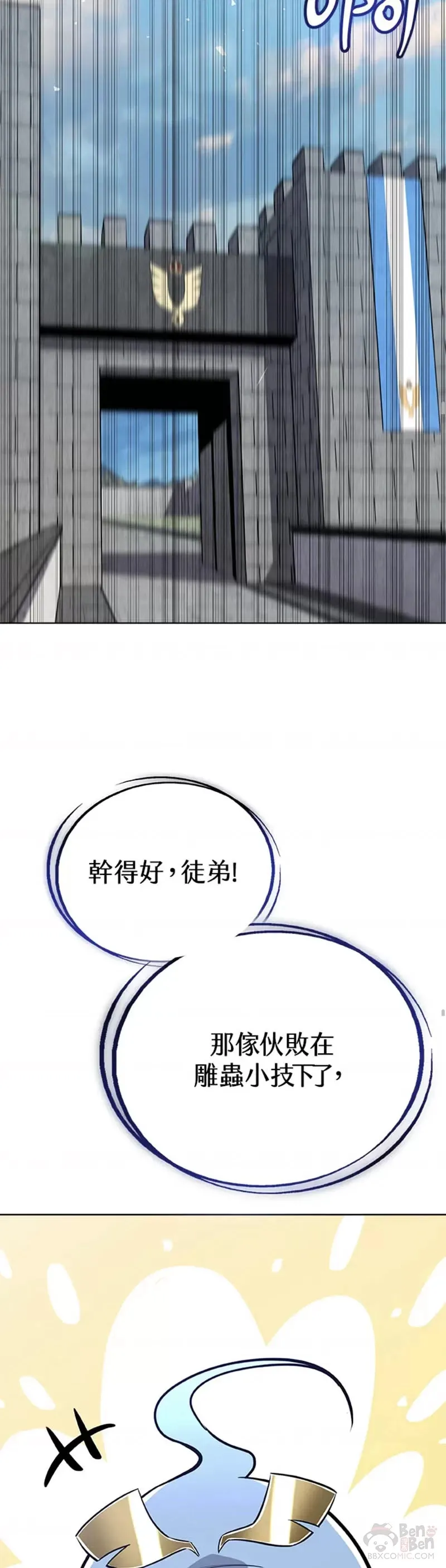 第10话 第49页