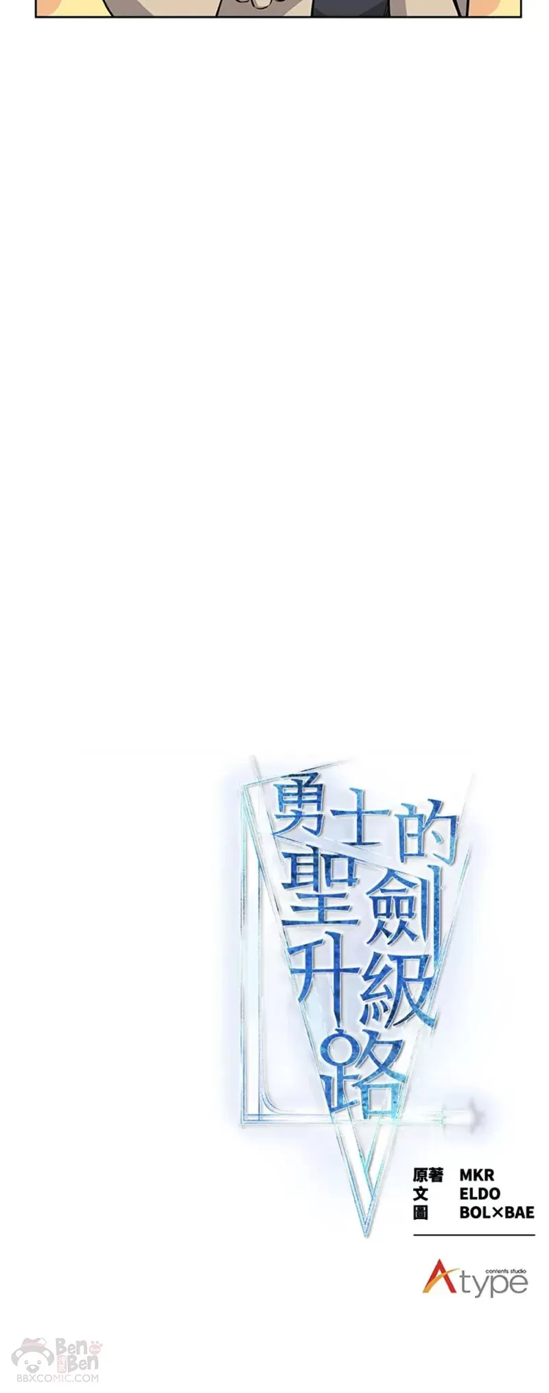 第10话 第55页