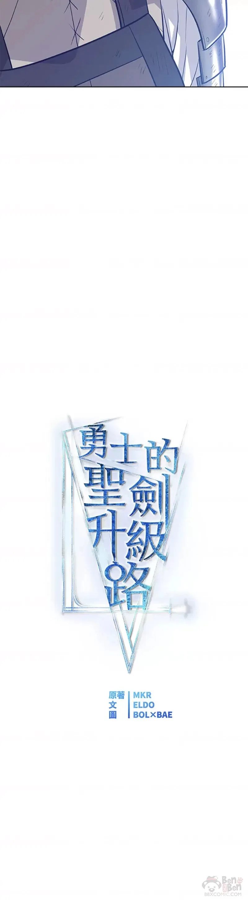 第11话 第15页