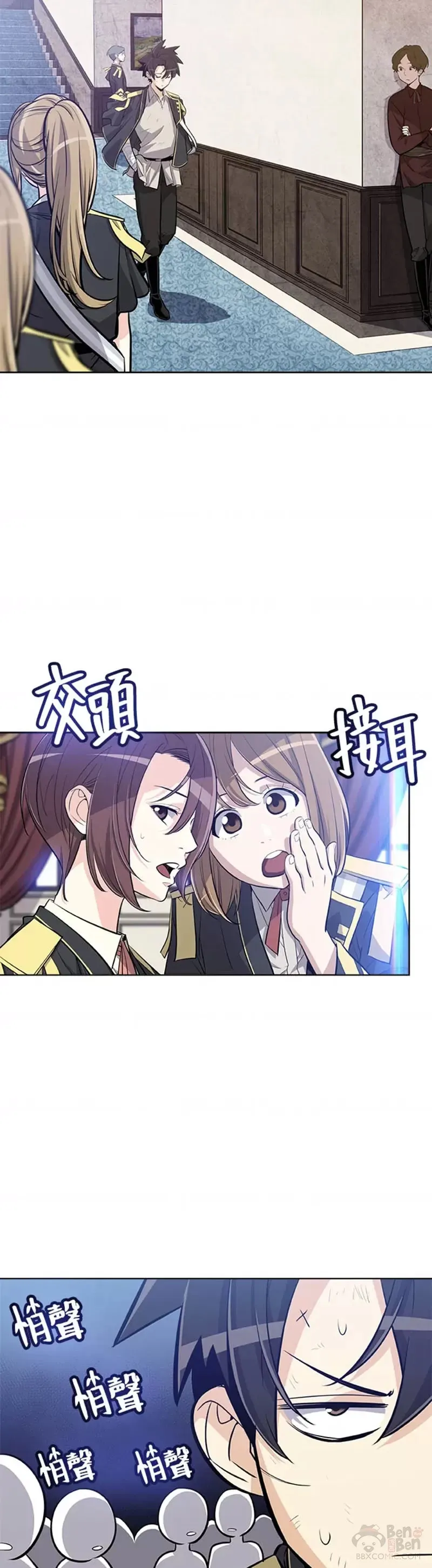 第11话 第17页