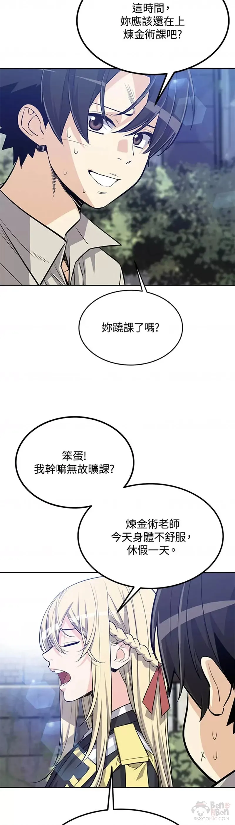 第11话 第25页