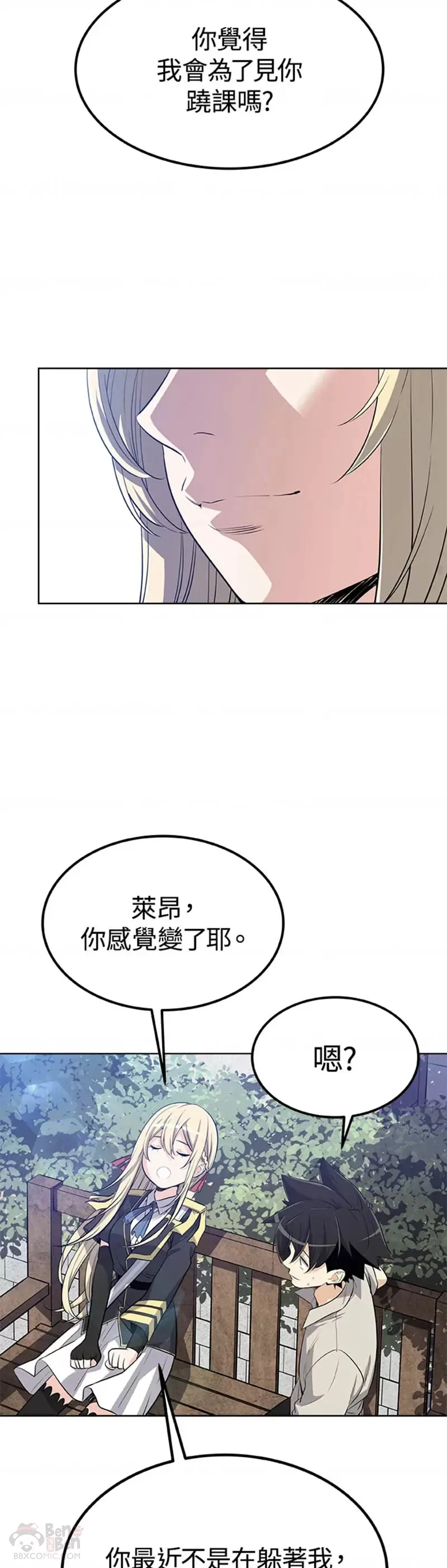 第11话 第26页