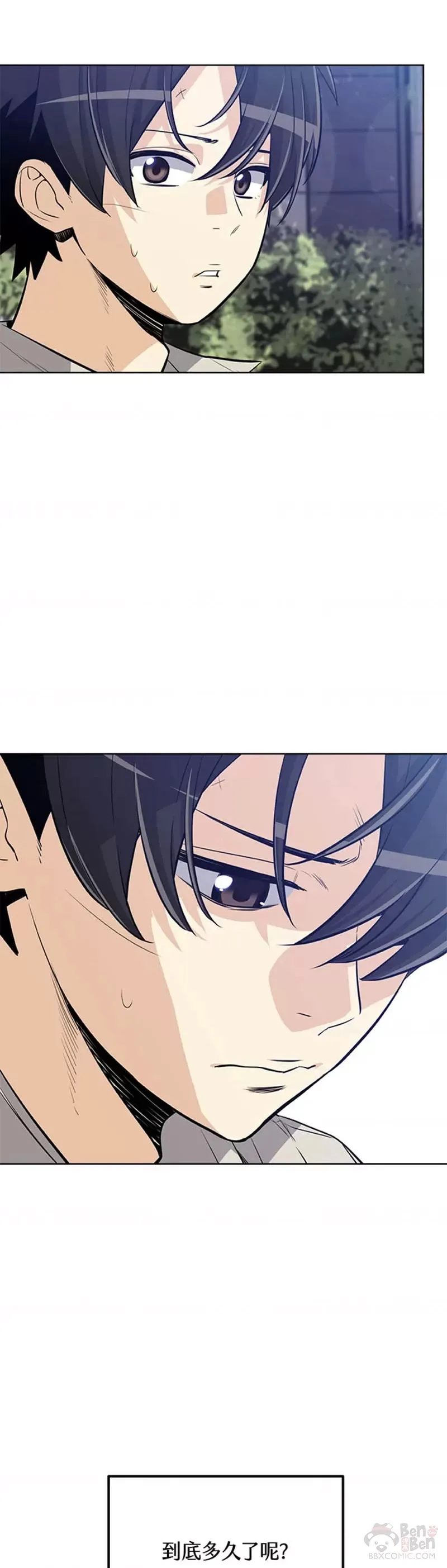 第11话 第28页