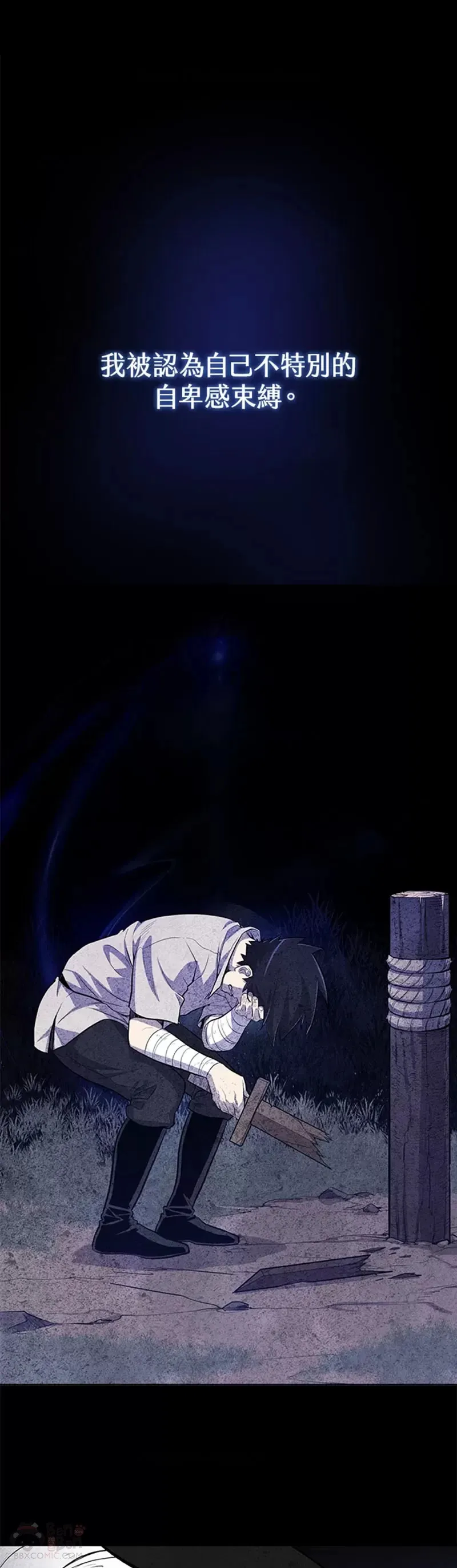 第11话 第31页
