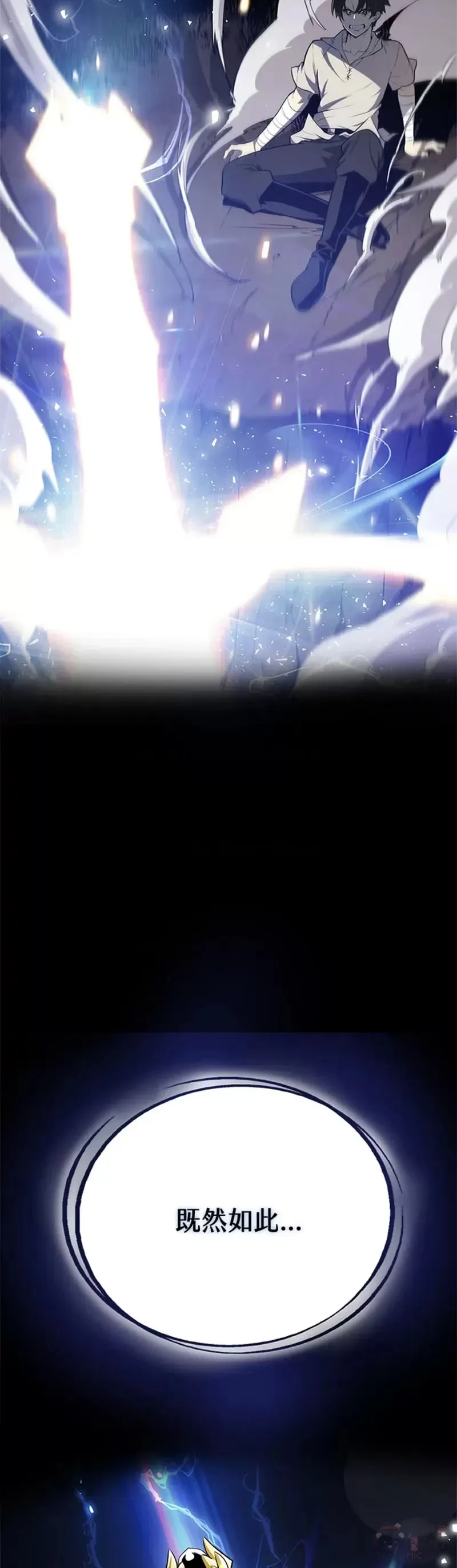 第11话 第33页