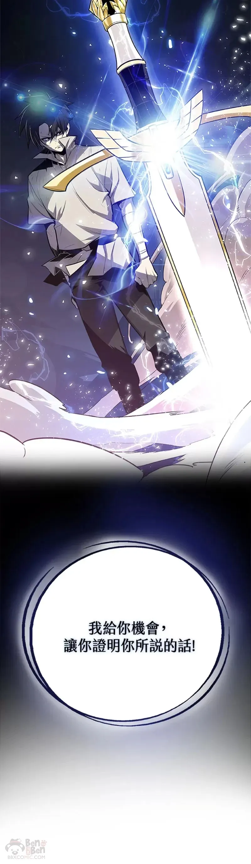 第11话 第34页