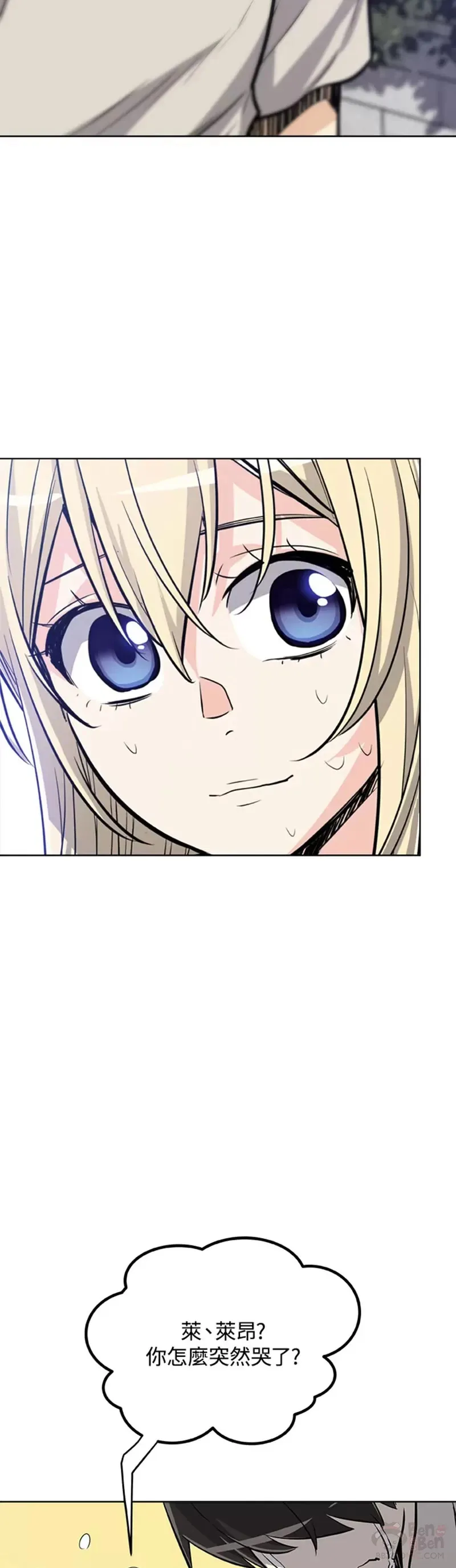 第11话 第37页