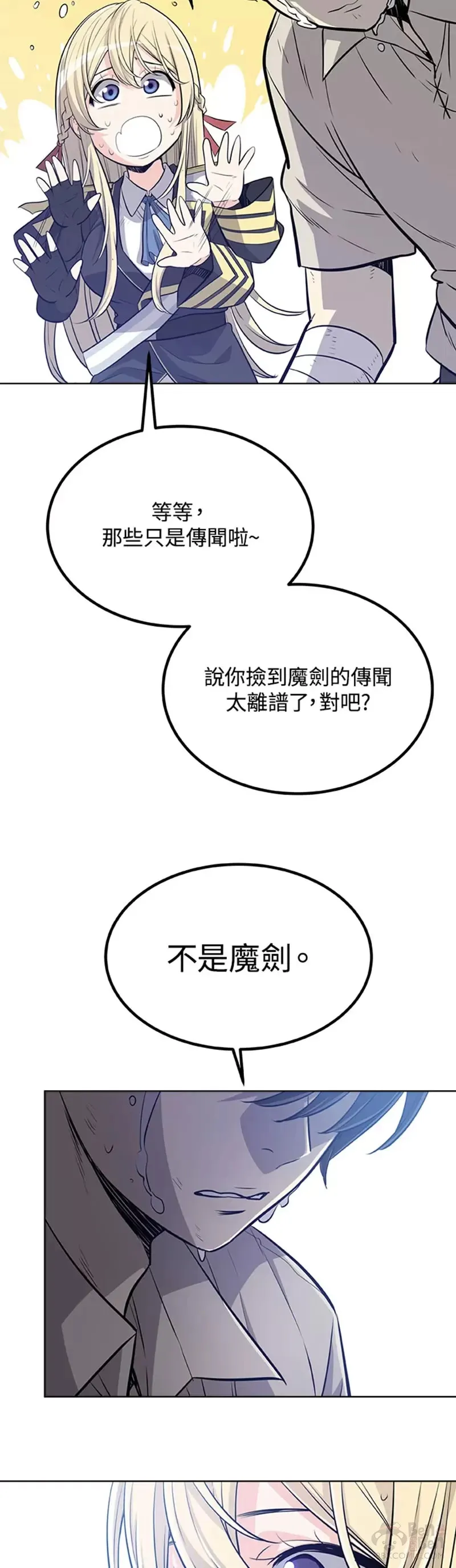 第11话 第38页