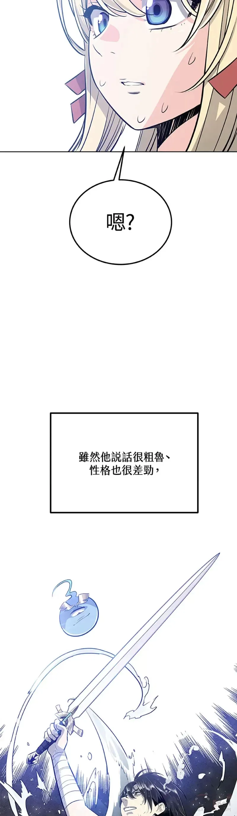 第11话 第39页
