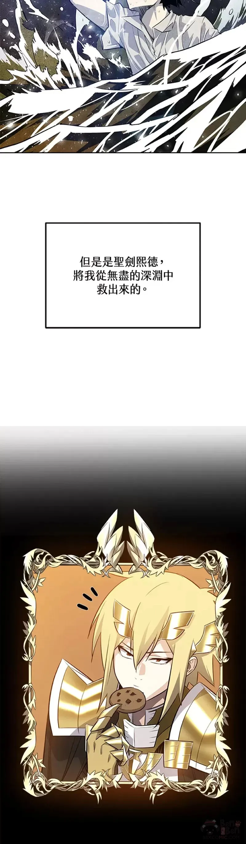 第11话 第40页