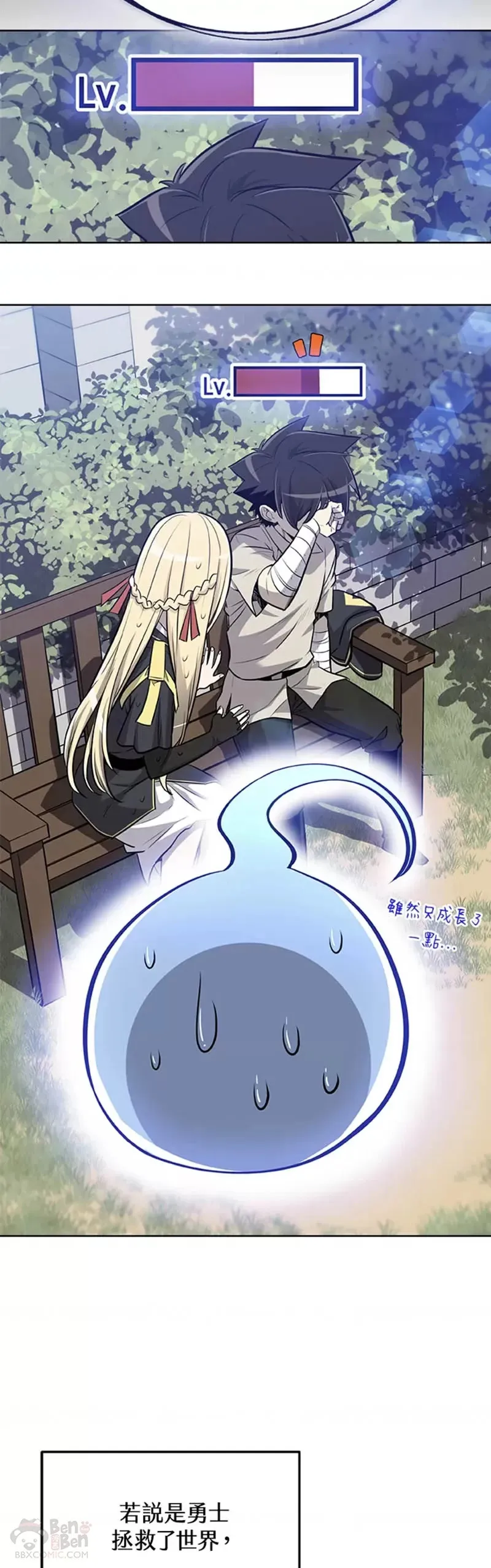 第11话 第42页