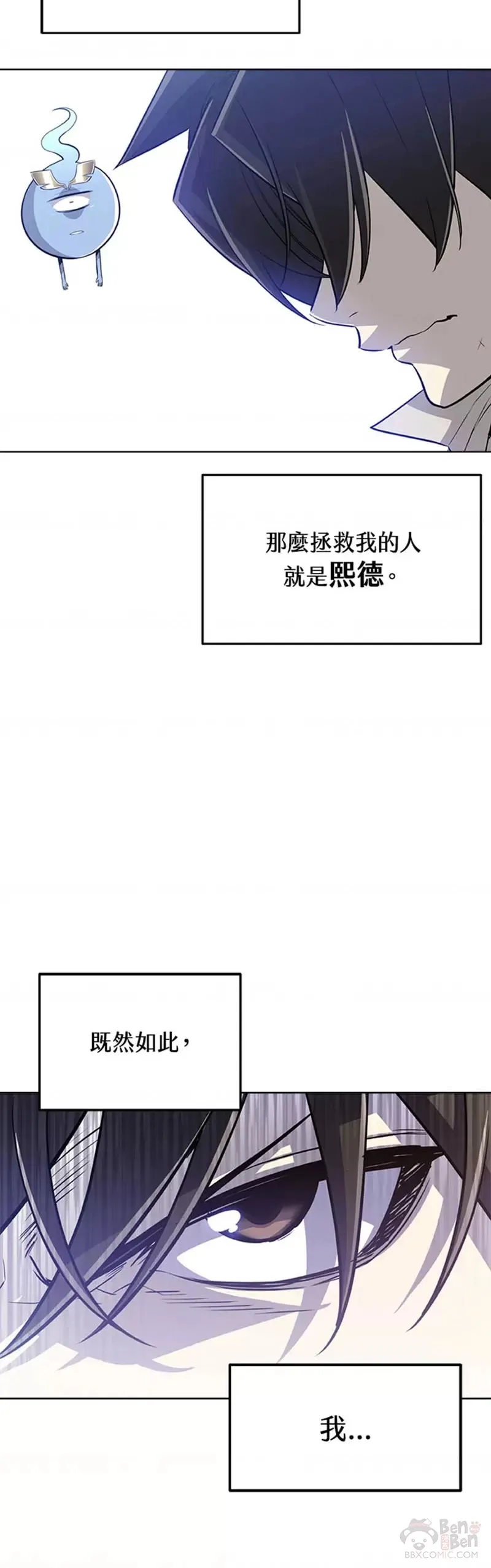 第11话 第43页