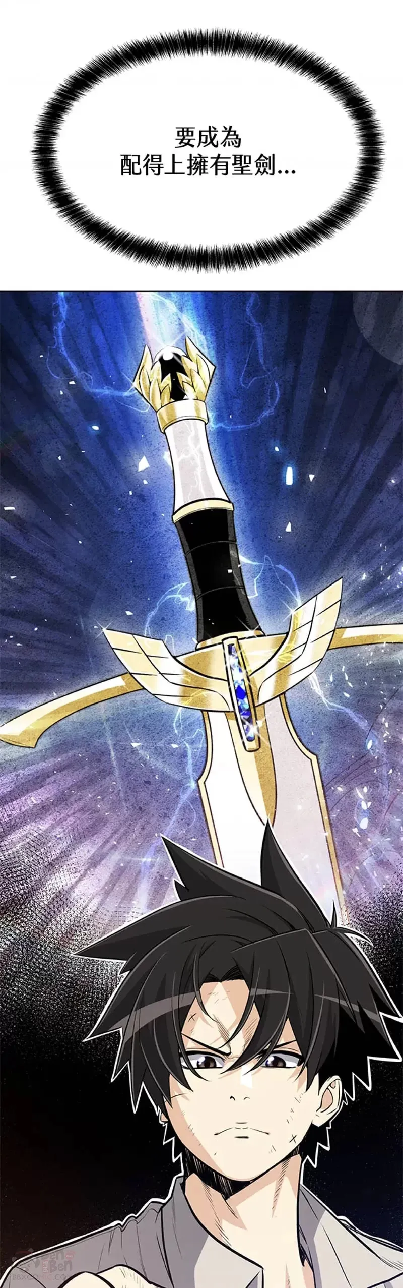 第11话 第44页