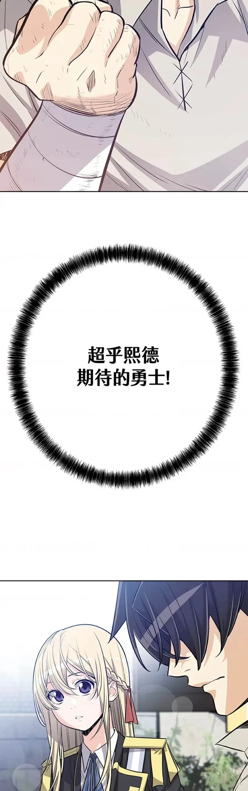 第11话 第45页